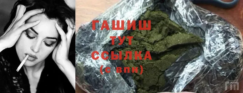 гидра ТОР  Нахабино  ГАШ Cannabis  сколько стоит 